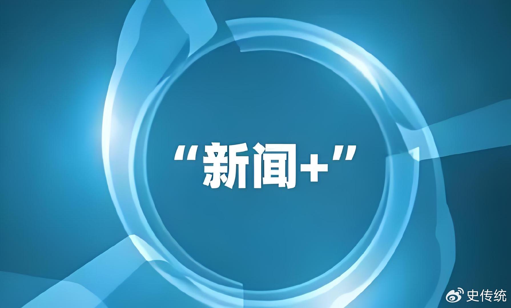 纪念抗战胜利80周年解放日报•上观“抗战·上海寻迹”融媒体报道明起推出