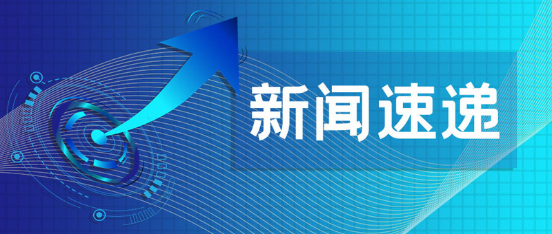 凯发娱乐官网手机版入口热度不减 意大利媒体全方位报道总台庆祝中意建交55周年艺术特展